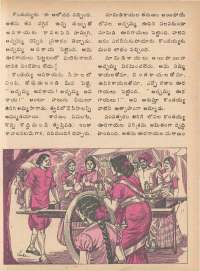 June 1979 Telugu Chandamama magazine page 45