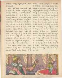 June 1979 Telugu Chandamama magazine page 58