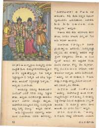 July 1979 Telugu Chandamama magazine page 52