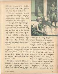 July 1979 Telugu Chandamama magazine page 41