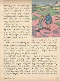 July 1979 Telugu Chandamama magazine page 15