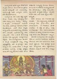 July 1979 Telugu Chandamama magazine page 58