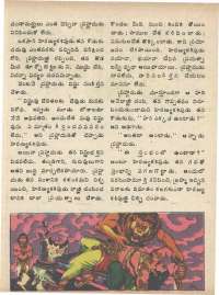 July 1979 Telugu Chandamama magazine page 38