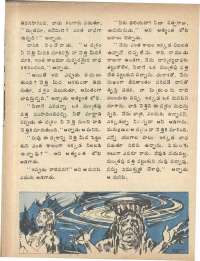 July 1979 Telugu Chandamama magazine page 10