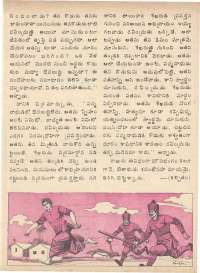 July 1979 Telugu Chandamama magazine page 23