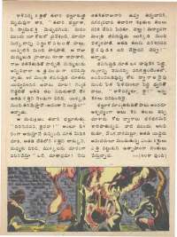July 1979 Telugu Chandamama magazine page 18