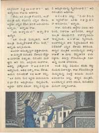 July 1979 Telugu Chandamama magazine page 60