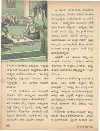 July 1979 Telugu Chandamama magazine page 40