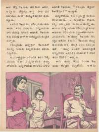 July 1979 Telugu Chandamama magazine page 21