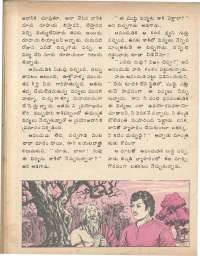 July 1979 Telugu Chandamama magazine page 46