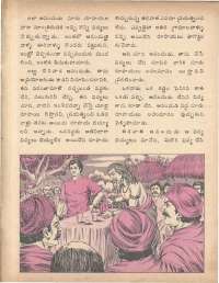 July 1979 Telugu Chandamama magazine page 45