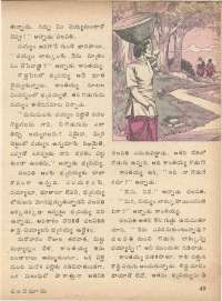 July 1979 Telugu Chandamama magazine page 49