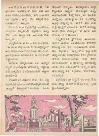 July 1979 Telugu Chandamama magazine page 26