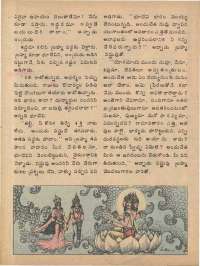August 1979 Telugu Chandamama magazine page 58