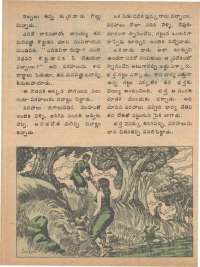 August 1979 Telugu Chandamama magazine page 28