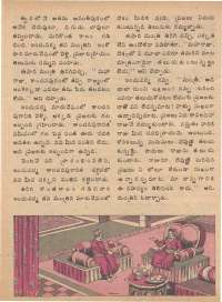 August 1979 Telugu Chandamama magazine page 44