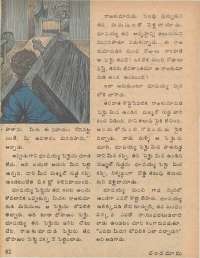 August 1979 Telugu Chandamama magazine page 62