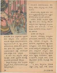 August 1979 Telugu Chandamama magazine page 56