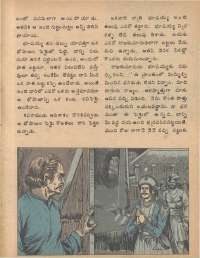 August 1979 Telugu Chandamama magazine page 61