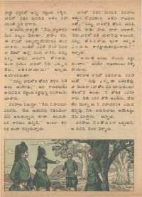 August 1979 Telugu Chandamama magazine page 30