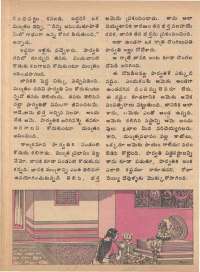 August 1979 Telugu Chandamama magazine page 26