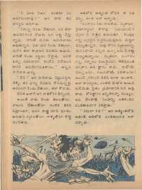August 1979 Telugu Chandamama magazine page 10