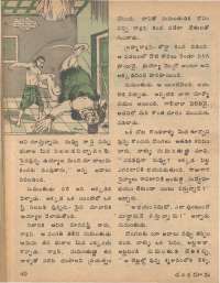 August 1979 Telugu Chandamama magazine page 40