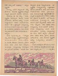 September 1979 Telugu Chandamama magazine page 24