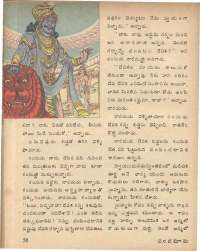 September 1979 Telugu Chandamama magazine page 56