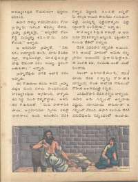 September 1979 Telugu Chandamama magazine page 58