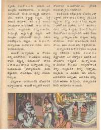 September 1979 Telugu Chandamama magazine page 32