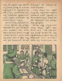 September 1979 Telugu Chandamama magazine page 41