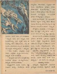 September 1979 Telugu Chandamama magazine page 8