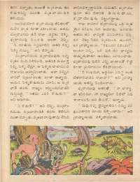 September 1979 Telugu Chandamama magazine page 38