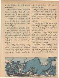 September 1979 Telugu Chandamama magazine page 10