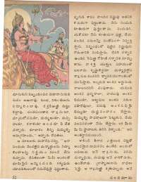 September 1979 Telugu Chandamama magazine page 52