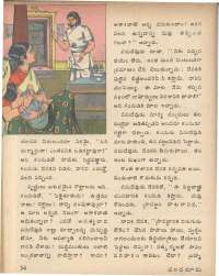September 1979 Telugu Chandamama magazine page 54