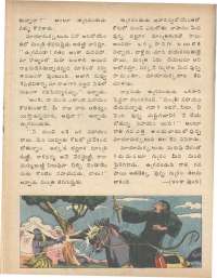 September 1979 Telugu Chandamama magazine page 18