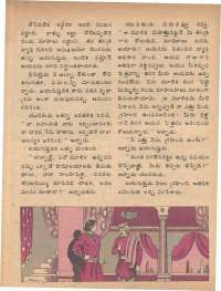 September 1979 Telugu Chandamama magazine page 50