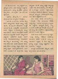 September 1979 Telugu Chandamama magazine page 46