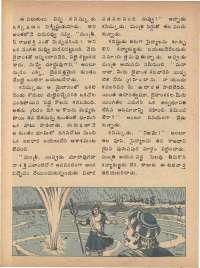 September 1979 Telugu Chandamama magazine page 63