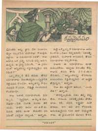 September 1979 Telugu Chandamama magazine page 28