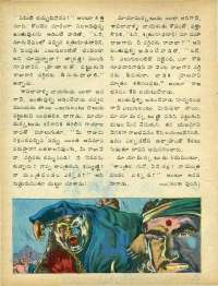 October 1979 Telugu Chandamama magazine page 18