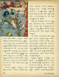 October 1979 Telugu Chandamama magazine page 54