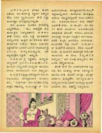 October 1979 Telugu Chandamama magazine page 46