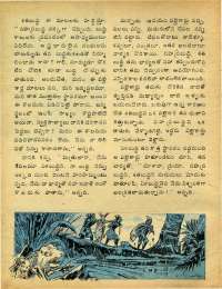 October 1979 Telugu Chandamama magazine page 10