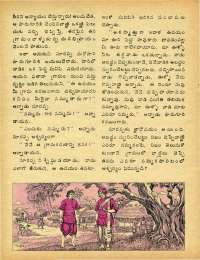 October 1979 Telugu Chandamama magazine page 50