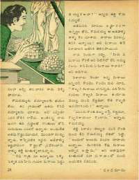 October 1979 Telugu Chandamama magazine page 28