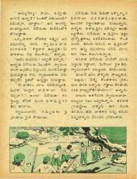 October 1979 Telugu Chandamama magazine page 42
