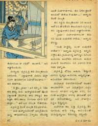 October 1979 Telugu Chandamama magazine page 62